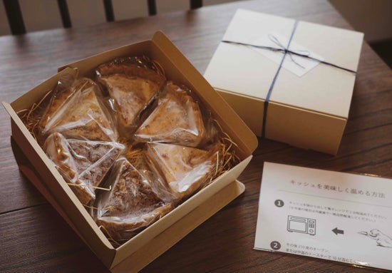 送料無料】6種のお楽しみキッシュアソートセット【冷凍便】 | TART BEAVER